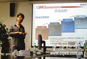 男子开办培训班教人搭讪异性(图)