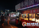 ��ҵ���ʸ�������֪ʶ