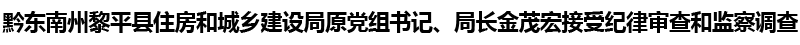 ǭ��������ƽ��ס���ͳ��罨���ԭ������ǡ��ֳ���ï����ܼ������ͼ�����